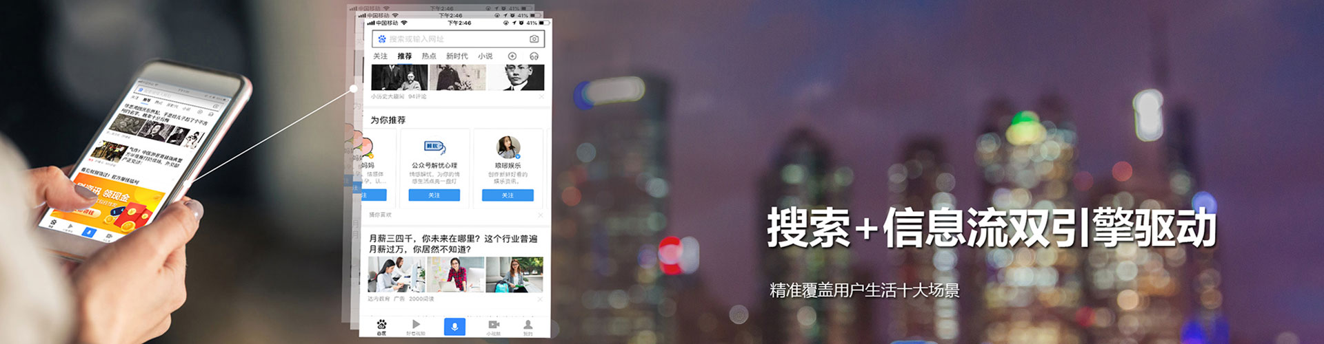 昆玉信息流代理