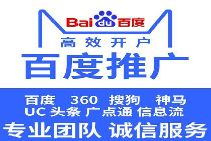 案例剖析：SEM推广如何提高转化率