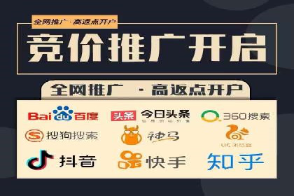 案例分析：优化百度推广关键词策略