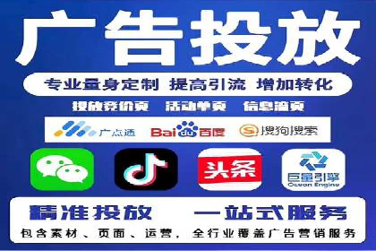 SEM开户攻略：如何提高广告投放效果